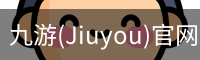 九游体育